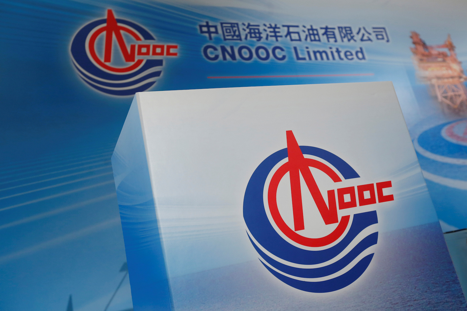 US blacklist could bring CNOOC to its knees | Asia Times ...