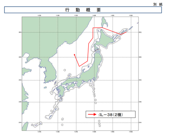 The alleged flight path of the Russian planes. Image: China's Sina News