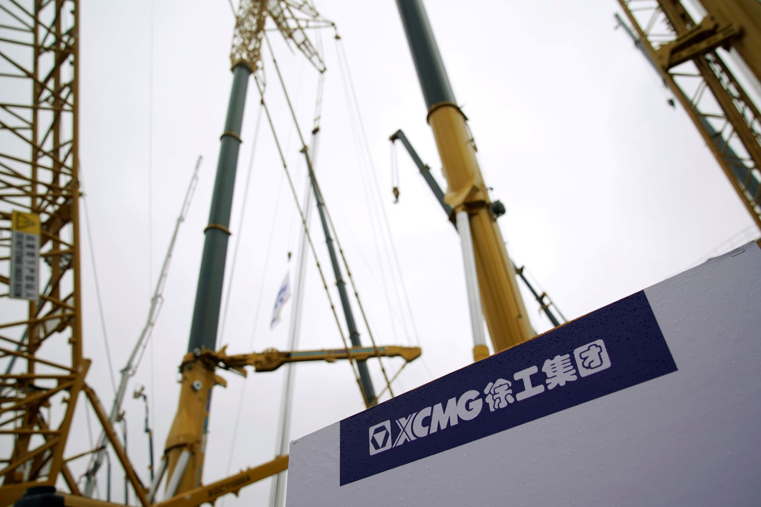xcmg construction machinery