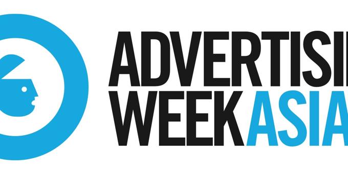 世界最大級のマーケティング＆コミュニケーションのプレミアムイベント「Advertising Week Asia」に弊社代表森岡の登
